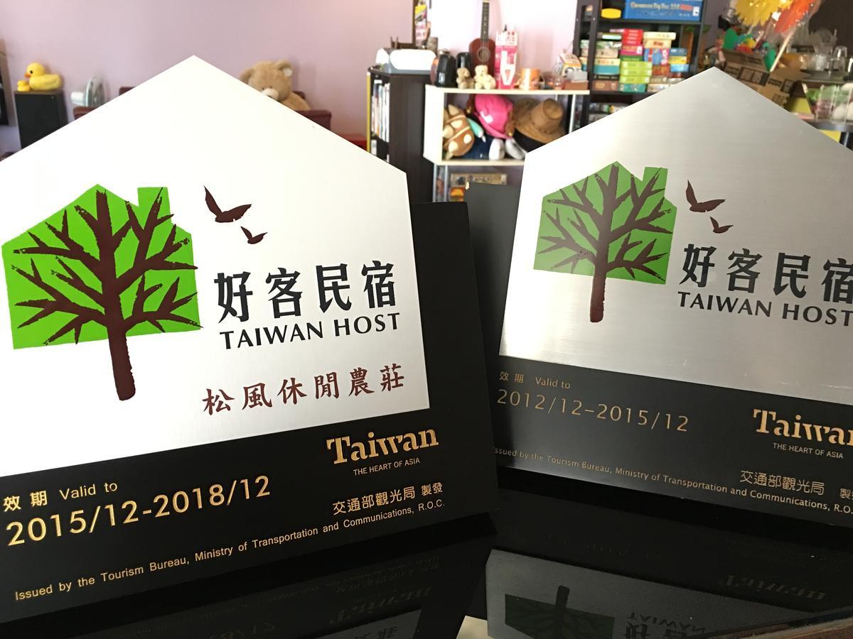 Songfeng Xiuxian Homestay Пули Екстериор снимка